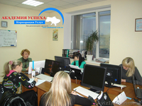 Школа БУХГАЛТЕРОВ в Симферополе - <ro>Изображение</ro><ru>Изображение</ru> #3, <ru>Объявление</ru> #823209