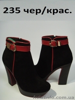 Кожаные и замшевые  полусапожки - <ro>Изображение</ro><ru>Изображение</ru> #2, <ru>Объявление</ru> #846543