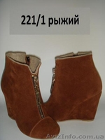 Женские замшевые весенние полусапожки. - <ro>Изображение</ro><ru>Изображение</ru> #1, <ru>Объявление</ru> #843738