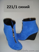 Женские замшевые весенние полусапожки. - <ro>Изображение</ro><ru>Изображение</ru> #2, <ru>Объявление</ru> #843738