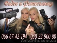 Предлагаю услуги по фотовидеосъемке - <ro>Изображение</ro><ru>Изображение</ru> #1, <ru>Объявление</ru> #848945