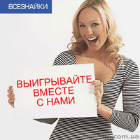 Новый бесплатный проект для предпринимателей - <ro>Изображение</ro><ru>Изображение</ru> #3, <ru>Объявление</ru> #866920