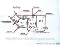 Продам квартиру в центре Ялты. - <ro>Изображение</ro><ru>Изображение</ru> #2, <ru>Объявление</ru> #862903
