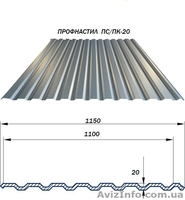 Производство профнастила и металлочерепицы в Симферополе ! - <ro>Изображение</ro><ru>Изображение</ru> #6, <ru>Объявление</ru> #866474