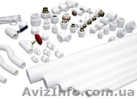 Товары для отопления и водоснабжения от лучших мировых производителей!  - <ro>Изображение</ro><ru>Изображение</ru> #1, <ru>Объявление</ru> #853124