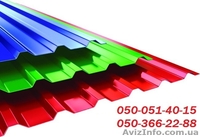 Производство профнастила и металлочерепицы в Симферополе ! - <ro>Изображение</ro><ru>Изображение</ru> #2, <ru>Объявление</ru> #866474
