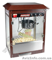 Продам зерно кукурузы для попкорна - <ro>Изображение</ro><ru>Изображение</ru> #1, <ru>Объявление</ru> #889572