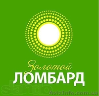 ПТ Золотой Ломбард - <ro>Изображение</ro><ru>Изображение</ru> #2, <ru>Объявление</ru> #876560