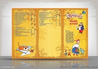 Бюджетная полиграфия,Web-дизайн, дизайн User Interface  - <ro>Изображение</ro><ru>Изображение</ru> #1, <ru>Объявление</ru> #891003