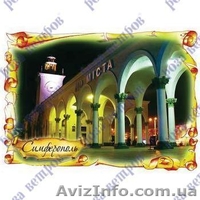 Плоские магниты на заказ - <ro>Изображение</ro><ru>Изображение</ru> #3, <ru>Объявление</ru> #888967