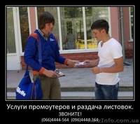 Заказать расклейку объявлений симферополь, алушта, севастополь - <ro>Изображение</ro><ru>Изображение</ru> #2, <ru>Объявление</ru> #894646