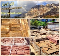 ЛуганСкий Камень Песчаник - <ro>Изображение</ro><ru>Изображение</ru> #7, <ru>Объявление</ru> #183163