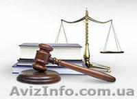 АДВОКАТ, УСЛУГИ - <ro>Изображение</ro><ru>Изображение</ru> #2, <ru>Объявление</ru> #920472