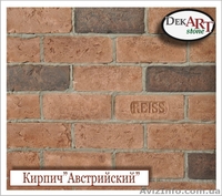 Декоративный (искусственный) камень, сланец и кирпич от производителя. - <ro>Изображение</ro><ru>Изображение</ru> #1, <ru>Объявление</ru> #836910