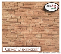 Декоративный (искусственный) камень, сланец и кирпич от производителя. - <ro>Изображение</ro><ru>Изображение</ru> #3, <ru>Объявление</ru> #836910