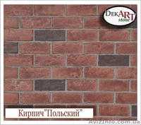 Декоративный (искусственный) камень, сланец и кирпич от производителя. - <ro>Изображение</ro><ru>Изображение</ru> #4, <ru>Объявление</ru> #836910