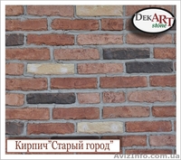 Декоративный (искусственный) камень, сланец и кирпич от производителя. - <ro>Изображение</ro><ru>Изображение</ru> #7, <ru>Объявление</ru> #836910