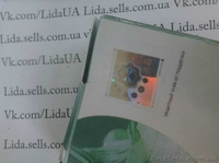 Капсулы для похудения Лида (старый состав) - <ro>Изображение</ro><ru>Изображение</ru> #3, <ru>Объявление</ru> #937144