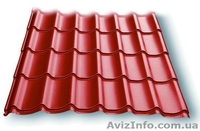 Кровельные материалы по лучшим ценам - <ro>Изображение</ro><ru>Изображение</ru> #5, <ru>Объявление</ru> #922911