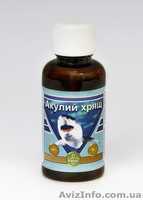 Продукты для здоровья и натуральная косметика - <ro>Изображение</ro><ru>Изображение</ru> #1, <ru>Объявление</ru> #915930