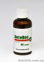 Продукты для здоровья и натуральная косметика - <ro>Изображение</ro><ru>Изображение</ru> #4, <ru>Объявление</ru> #915930