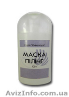 Продукты для здоровья и натуральная косметика - <ro>Изображение</ro><ru>Изображение</ru> #10, <ru>Объявление</ru> #915930