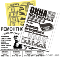 фотографии в maxprint - <ro>Изображение</ro><ru>Изображение</ru> #1, <ru>Объявление</ru> #245067