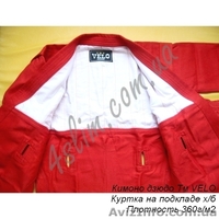 Кимоно для дзюдо, кимоно для карате, форма для самбо.  - <ro>Изображение</ro><ru>Изображение</ru> #3, <ru>Объявление</ru> #947683