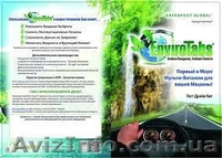 Первый мультивитамин для машины - <ro>Изображение</ro><ru>Изображение</ru> #3, <ru>Объявление</ru> #963632