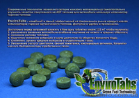 Первый мультивитамин для машины - <ro>Изображение</ro><ru>Изображение</ru> #1, <ru>Объявление</ru> #963632