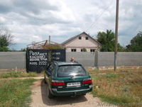 продам дом,большой сад - <ro>Изображение</ro><ru>Изображение</ru> #5, <ru>Объявление</ru> #983664