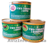  Тушонка халаль - <ro>Изображение</ro><ru>Изображение</ru> #1, <ru>Объявление</ru> #971496