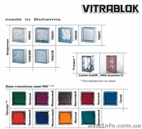 Стеклоблоки купить - <ro>Изображение</ro><ru>Изображение</ru> #7, <ru>Объявление</ru> #990020