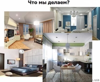 Дизайн интерьеров от 60 грн - <ro>Изображение</ro><ru>Изображение</ru> #1, <ru>Объявление</ru> #1011046