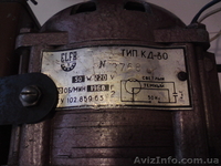 мотор редуктор .элдв 50ват 220в.  2700 обмин.  . редуктор 112 - <ro>Изображение</ro><ru>Изображение</ru> #2, <ru>Объявление</ru> #1045654