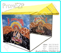 Торговые палатки в наличии, купить торговую палатку - <ro>Изображение</ro><ru>Изображение</ru> #4, <ru>Объявление</ru> #845368