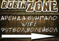 Пляж «ROBINSON» - <ro>Изображение</ro><ru>Изображение</ru> #2, <ru>Объявление</ru> #1104476