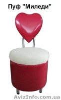 Пуфик. Пуф. Банкетка.  - <ro>Изображение</ro><ru>Изображение</ru> #4, <ru>Объявление</ru> #557768