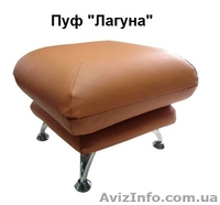 Пуфик. Пуф. Банкетка.  - <ro>Изображение</ro><ru>Изображение</ru> #3, <ru>Объявление</ru> #557768