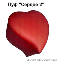 Пуфик. Пуф. Банкетка.  - <ro>Изображение</ro><ru>Изображение</ru> #5, <ru>Объявление</ru> #557768