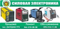 Продажа стабилизаторов напряжения,ИБП,сварочного оборудования. - <ro>Изображение</ro><ru>Изображение</ru> #1, <ru>Объявление</ru> #1131187