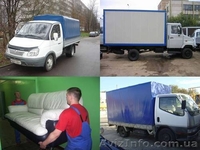 ГРУЗОПЕРЕРЕВОЗКИ.УСЛУГИ КВАЛИФИЦИРОВАНЫХ ГРУЗЧИКОВ - <ro>Изображение</ro><ru>Изображение</ru> #2, <ru>Объявление</ru> #1134834