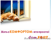 Установка , монтаж окон, дверей, балконов, лоджий, зимние сады - <ro>Изображение</ro><ru>Изображение</ru> #1, <ru>Объявление</ru> #1145554