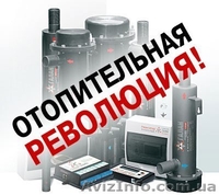 Продам экономные электродные котлы  - <ro>Изображение</ro><ru>Изображение</ru> #1, <ru>Объявление</ru> #1142879