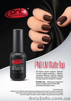 продам гель-лаки PNB, LED-лампу, стразы - <ro>Изображение</ro><ru>Изображение</ru> #3, <ru>Объявление</ru> #1172294