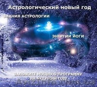 персональный гороскоп. - <ro>Изображение</ro><ru>Изображение</ru> #1, <ru>Объявление</ru> #1181849
