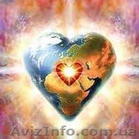 персональный гороскоп. - <ro>Изображение</ro><ru>Изображение</ru> #5, <ru>Объявление</ru> #1181849