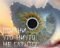 персональный гороскоп. - <ro>Изображение</ro><ru>Изображение</ru> #2, <ru>Объявление</ru> #1181849