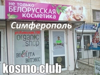 Магазин косметика - <ro>Изображение</ro><ru>Изображение</ru> #3, <ru>Объявление</ru> #1197461