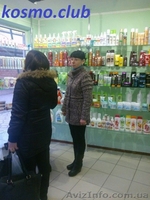 Магазин косметика - <ro>Изображение</ro><ru>Изображение</ru> #2, <ru>Объявление</ru> #1197461